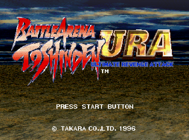 Battle Arena Toshinden URA screenshot 3 for Sega Saturn